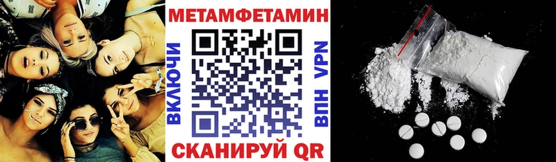 Amphetamine Розовый OMG ТОР Липки