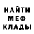 Амфетамин 98% ALPHA DON