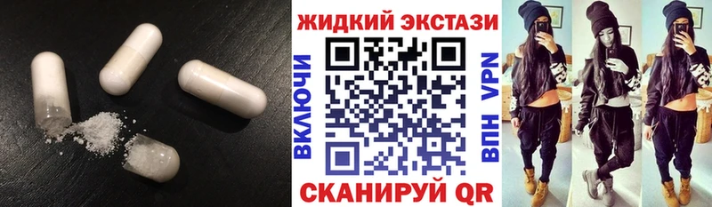 Бутират жидкий экстази  Липки 