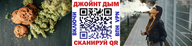 Canna-Cookies марихуана  MEGA ТОР  Липки 