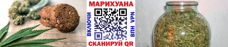 Печенье с ТГК марихуана Липки