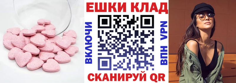 ЭКСТАЗИ бентли  как найти закладки  Липки 