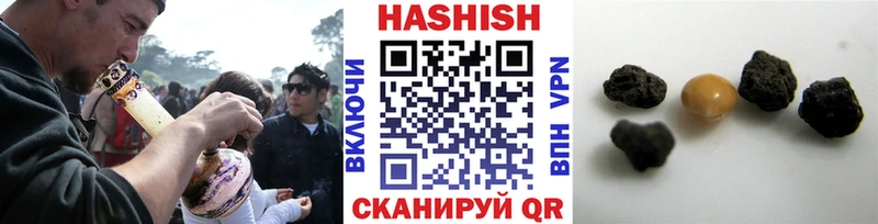 ГАШИШ Premium  Липки 
