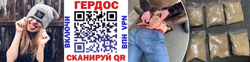 Героин Heroin  Липки 