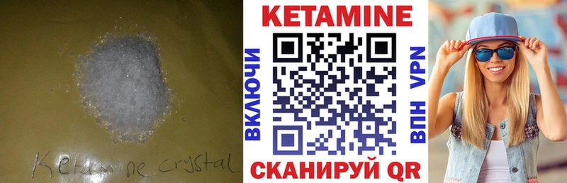 Кетамин ketamine  продажа наркотиков  нарко площадка состав  Липки 