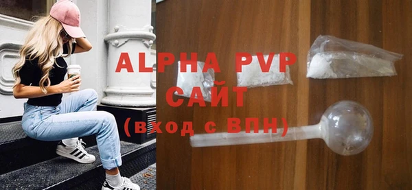 Альфа ПВП Алексин