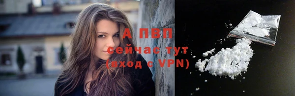 Альфа ПВП Алексин