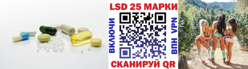 LSD-25 экстази ecstasy  блэк спрут сайт  Липки 