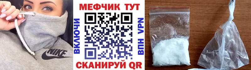 МЯУ-МЯУ VHQ  Липки 