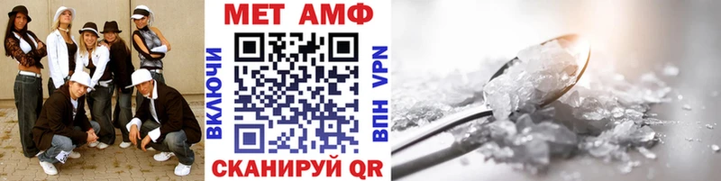 Метамфетамин мет  Липки 