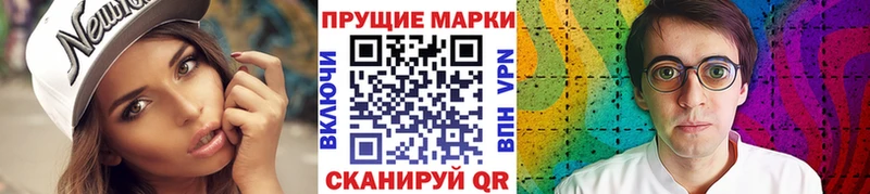 Марки N-bome 1500мкг  МЕГА ССЫЛКА  Липки 