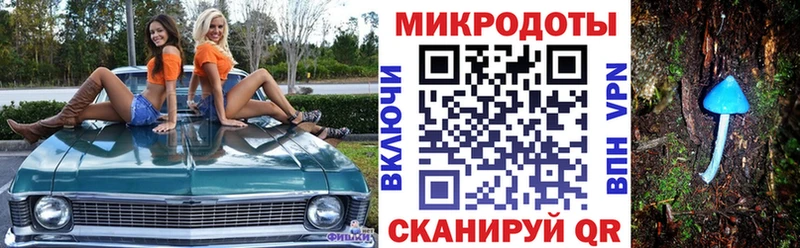 где купить   Липки  Галлюциногенные грибы мухоморы 