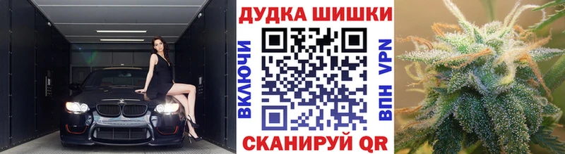 МАРИХУАНА MAZAR  закладка  Липки 